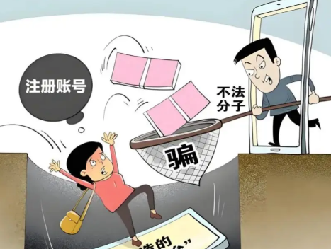 滑县网上兼职被骗怎么解决